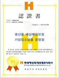  배상책임보험