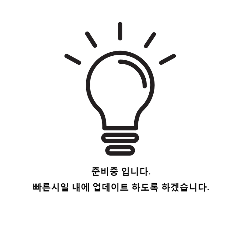 홈파기 트리머