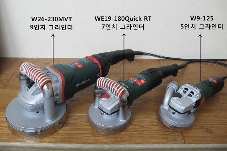 마루데코 그라인더