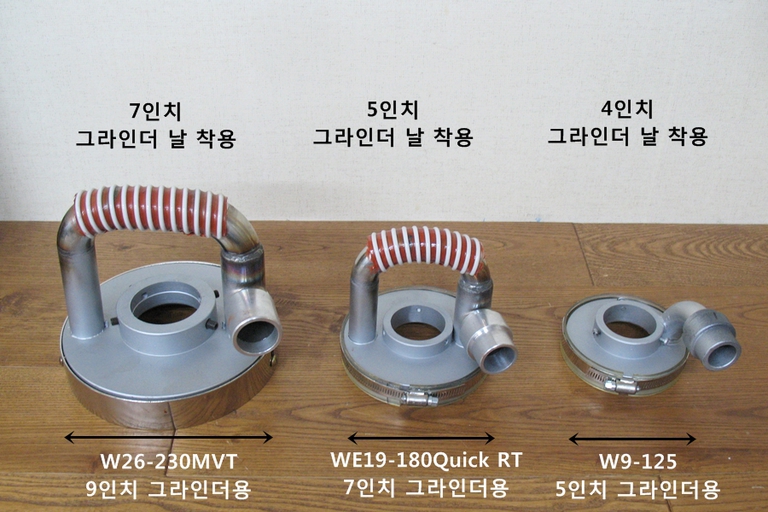 마루데코 집진/흡진 커버